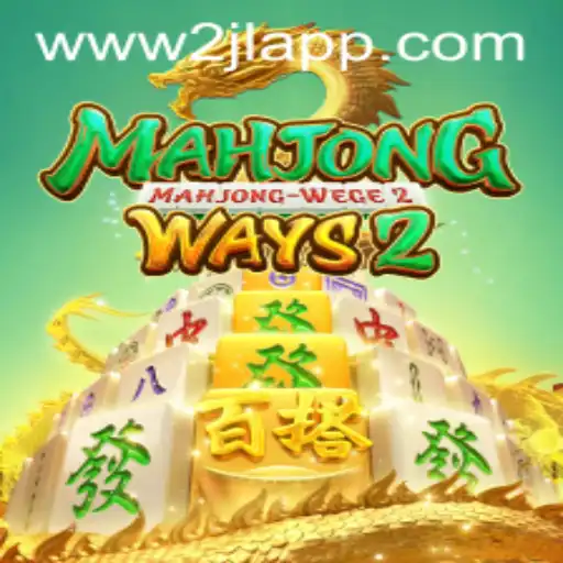 Exploring MahjongWays2: The Fusion of Tradition and Innovation